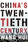China's Twentieth Century: Revolution, Retreat and the Road to Equality Cover Image