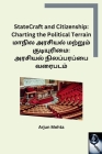 StateCraft and Citizenship: Charting the Political Terrain By Arjun Mehta Cover Image