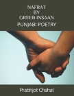 Nafrat: the Hate By Prabhjot Chahal Cover Image