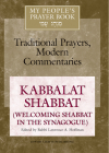 My People's Prayer Book Vol 8: Kabbalat Shabbat (Welcoming Shabbat in the Synagogue) By Marc Zvi Brettler (Contribution by), Elliot Dorff (Contribution by), David Ellenson (Contribution by) Cover Image