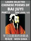 Learn Selected Chinese Poems of Bai Juyi (Part 2)- Understand Mandarin Language, China's history & Traditional Culture, Essential Book for Beginners ( By Wen Sima Cover Image