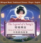 The Legend of Chang'e: Story of the Mid-Autumn Festival (Traditional Chinese, English, Pinyin) By Ling Lee, Eric Lee, Rachel Foo (Artist) Cover Image