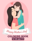 happy mothers day coloring book for kids ages 4-8: Unique Mothers day coloring pages for toddlers and kids ages 4-8 / 9-12 Cover Image