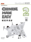 Chinese Made Easy 3rd Ed (Traditional) Workbook 2 Cover Image