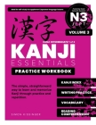 Kanji Essentials Practice Workbook: JLPT N3 - Volume 3 By Simon Kissinger Cover Image