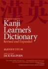 The Kodansha Kanji Learner's Dictionary: Revised and Expanded Cover Image