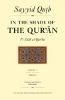 In the Shade of the Qur'an Vol. 5 (Fi Zilal Al-Qur'an): Surah 6 Al-An'am By Sayyid Qutb, Adil Salahi (Editor), Adil Salahi (Translator) Cover Image