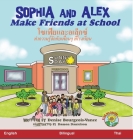 Sophia and Alex Make Friends at School: โซเฟียและอเล็กซŮ By Denise Bourgeois-Vance, Damon Danielson (Illustrator) Cover Image
