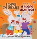 I Love to Share: English Russian Book - Bilingual Kids (English Russian Bilingual Collection) By Shelley Admont, Kidkiddos Books Cover Image