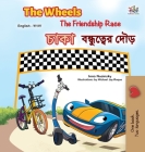 The Wheels The Friendship Race (English Bengali Bilingual Book for Kids) By Inna Nusinsky, Kidkiddos Books Cover Image