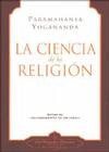 La Ciencia de la Religion = The Science of Religion By Paramahansa Yogananda Cover Image