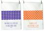 “Sweet” Literary Tea Towel Set - IBD item By Nora Ephron Cover Image