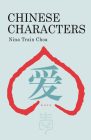 Chinese Characters (Discovering China) By Nina Train Choa Cover Image