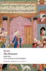 The Masnavi, Book Five (Oxford World's Classics) By Jalal Al-Din Rumi, Jawid Mojaddedi Cover Image