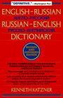 English-Russian, Russian-English Dictionary By Kenneth Katzner Cover Image