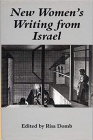 New Women's Writing from Israel Cover Image