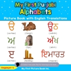 My First Punjabi Alphabets Picture Book with English Translations: Bilingual Early Learning & Easy Teaching Punjabi Books for Kids By Gaganjot S Cover Image