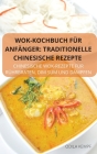 Wok-Kochbuch Für Anfänger: Traditionelle Chinesische Rezepte By Odila Kempf Cover Image