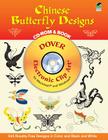 Chinese Butterfly Designs [With CDROM] Cover Image