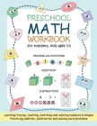 Preschool Math Workbook for Toddlers, Kids Ages 3-5: Beginner Math Practice Workbook: Number Tracing Counting Matching Coloring Numbers and Shapes Add By Ananya Prechavut Cover Image