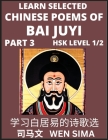 Learn Selected Chinese Poems of Bai Juyi (Part 3)- Understand Mandarin Language, China's history & Traditional Culture, Essential Book for Beginners ( By Wen Sima Cover Image