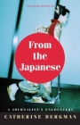 From the Japanese: A Journalist in the Empire of the Resigned Cover Image