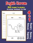 English Korean 50 Animals Vocabulary Activities Workbook for Kids: 4 in 1 reading writing tracing and coloring worksheets Cover Image