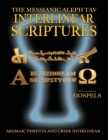 Messianic Aleph Tav Interlinear Scriptures Volume Four the Gospels, Aramaic Peshitta-Greek-Hebrew-Phonetic Translation-English, Bold Black Edition Stu By William H. Sanford (Compiled by), Jeremy Chance Springfield (Foreword by), Andrew Gabriel Roth (Introduction by) Cover Image