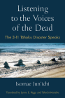 Listening to the Voices of the Dead: The 3-11 Tohoku Disaster Speaks (Michigan Monograph Series in Japanese Studies #103) By Jun'ichi Isomae, Lynne E. Riggs (Translated by), Manabu Takechi (Translated by) Cover Image