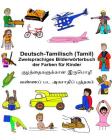 Deutsch-Tamilisch (Tamil) Zweisprachiges Bilderwörterbuch der Farben für Kinder By Kevin Carlson (Illustrator), Jr. Carlson, Richard Cover Image