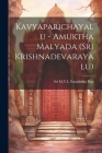 Kavyaparichayalu - Amuktha Malyada (Sri Krishnadevarayalu) By Sri M. V. L. Narasimha Rao Cover Image