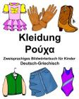 Deutsch-Griechisch Kleidung Zweisprachiges Bildwörterbuch für Kinder Cover Image