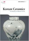 Korean Ceramics: The Beauty of Natural Forms (Korea Essentials #11) By Robert Koehler Cover Image