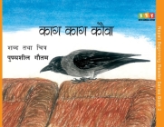 Kag Kag Kauwa By Punyasheel Gautam, Punyasheel Gautam (Illustrator) Cover Image