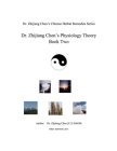 Dr. Zhijiang Chen's Physiology Theory Book Two By Zhijang Chen Cover Image