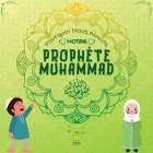 Pourquoi Nous Aimons Notre Prophète Muhammad?: Livre islamique pour enfants musulmans décrivant l'amour de Rasulallah ﷺ pour les enfants, les s Cover Image