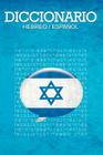 Diccionario: Espanol / Hebreo By Leon Dovidovich Cover Image