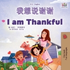 I am Thankful (Chinese English Bilingual Children's Book) (Chinese English Bilingual Collection) By Shelley Admont, Kidkiddos Books Cover Image