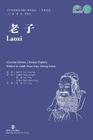 Laozi (Collection of Critical Biographies of Chinese Thinkers) By Gao Huaping, Wang Rongpei (Translator), Cao Ying (Translator) Cover Image