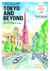 Artfully Walking Tokyo and Beyond Cover Image