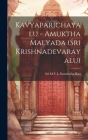 Kavyaparichayalu - Amuktha Malyada (Sri Krishnadevarayalu) By Sri M. V. L. Narasimha Rao Cover Image