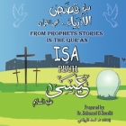 Isa PBUH Cover Image