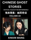 Chinese Ghost Stories (Part 19)- Learn Mandarin Chinese Language and Culture by Reading Short Stories, HSK All Levels, Simplified Character Edition, E By Xinxin Wang Cover Image