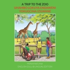 A Trip to the Zoo: English-Zulu Bilingual Edition By Mohammed Umar, Busisiwe Pakade (Translator) Cover Image