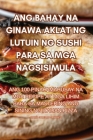 Ang Bahay Na Ginawa Aklat Ng Lutuin Ng Sushi Para Sa MGA Nagsisimula Cover Image