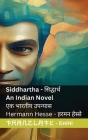 Siddhartha - An Indian Novel / सिद्धार्थ - एक भारती Cover Image