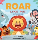 Roar Like Me!: Safari Animals Cover Image