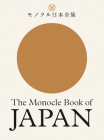 The Monocle Book of Japan (The Monocle Series #1) Cover Image