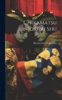 Chikamatsu joruri shu; Volume 2 Cover Image