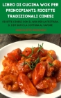 Libro Di Cucina Wok Per Principianti: Ricette Tradizionali Cinesi By Angioletto Padovesi Cover Image